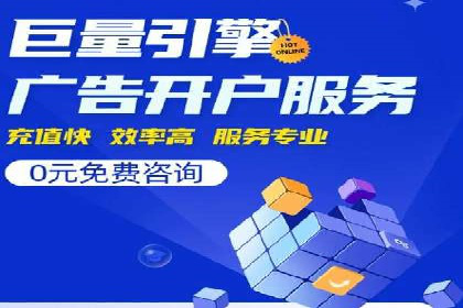 sem账户精细化运营：从数据看竞价效果提升
