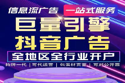 百度竞价广告如何精准投放？看这五个案例